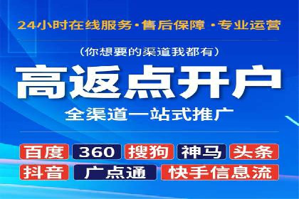 充值返点实战经验：玩家如何巧妙利用优惠