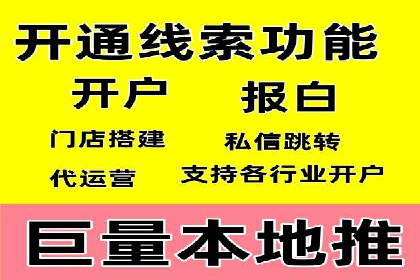 竞价开户优势：实战案例对比