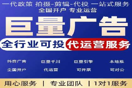 百度信息流开户教程详解